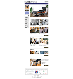 ECサイト デザイン案カンプ