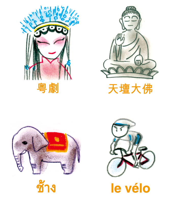 アナログイラスト画像