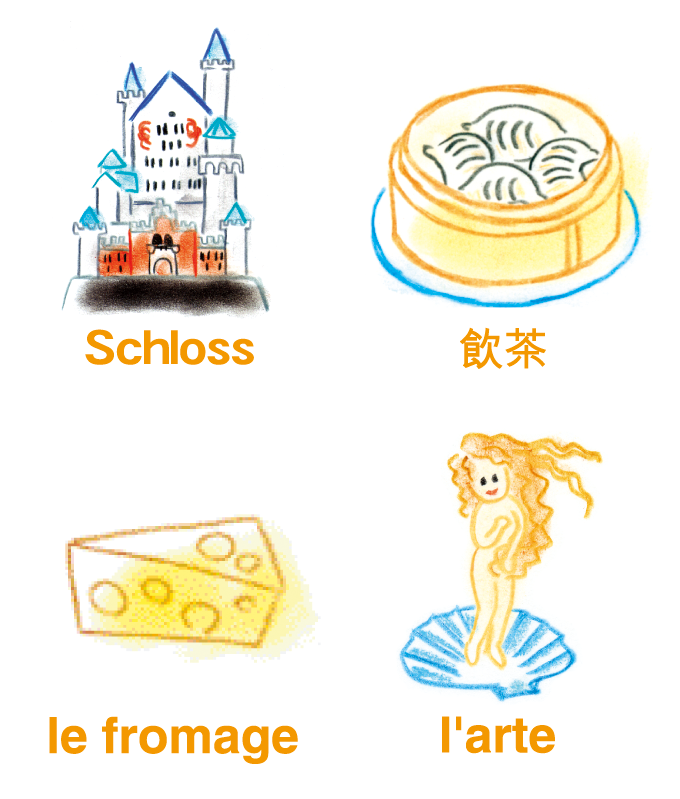 アナログイラスト画像