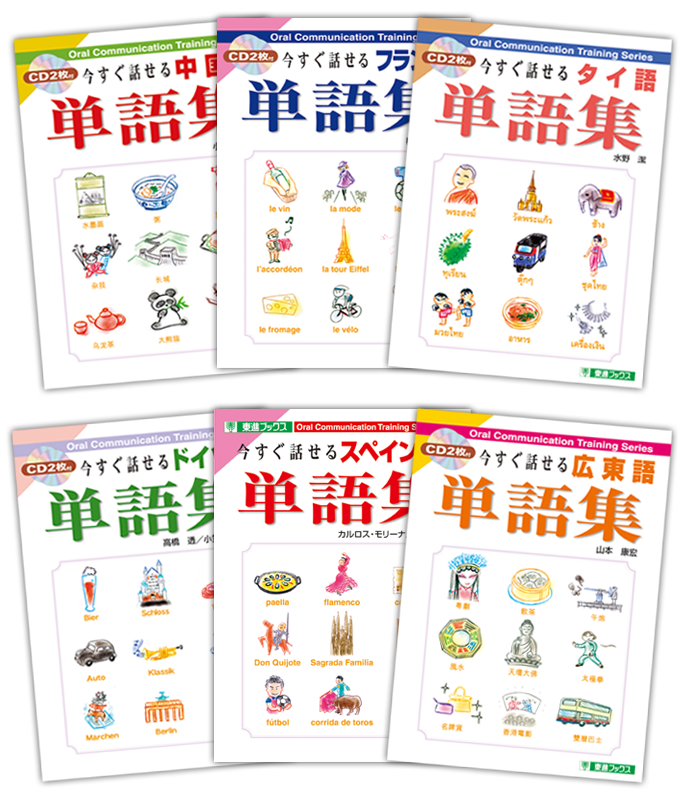 アナログイラスト画像