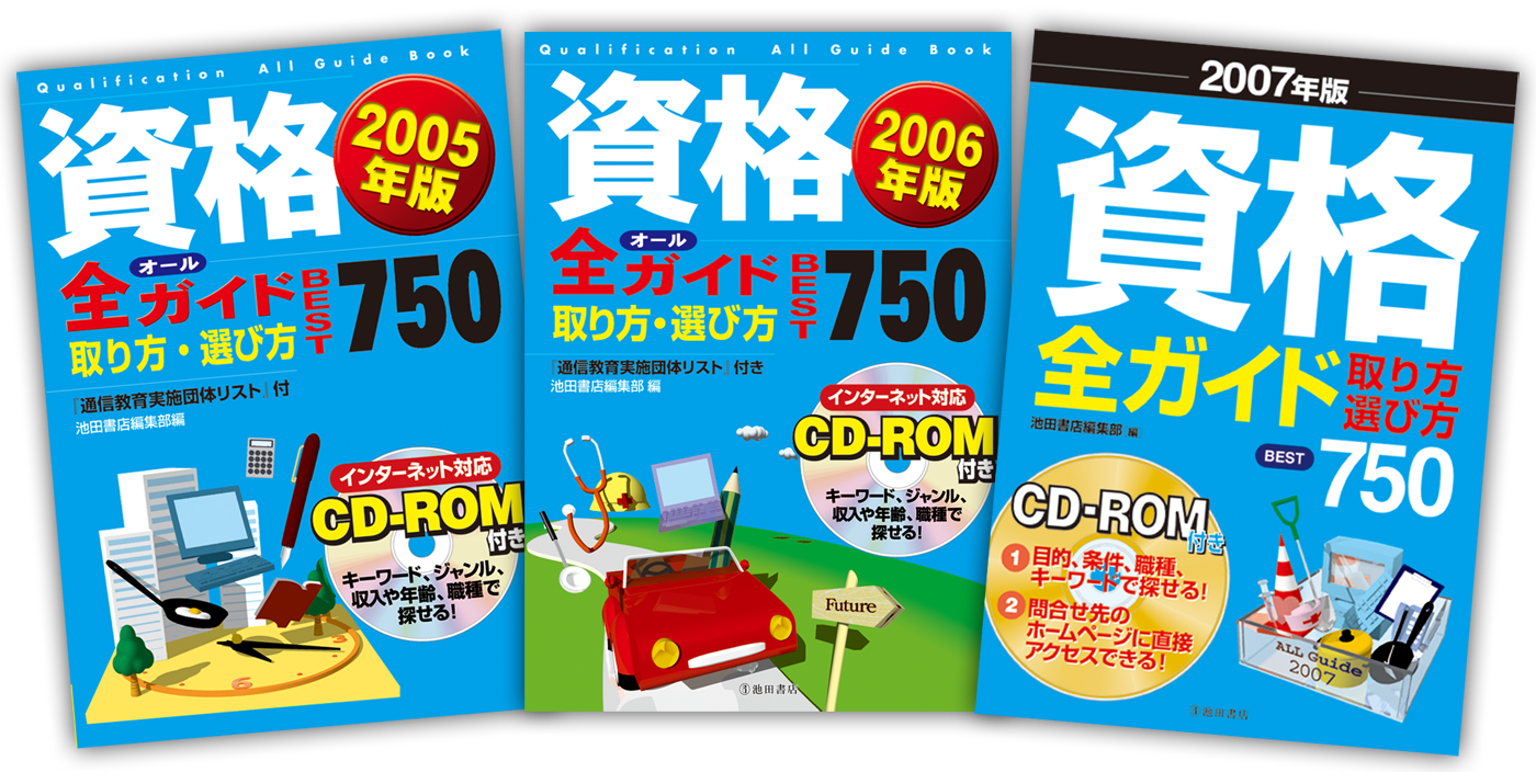 3Dイラスト画像