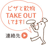 takeout