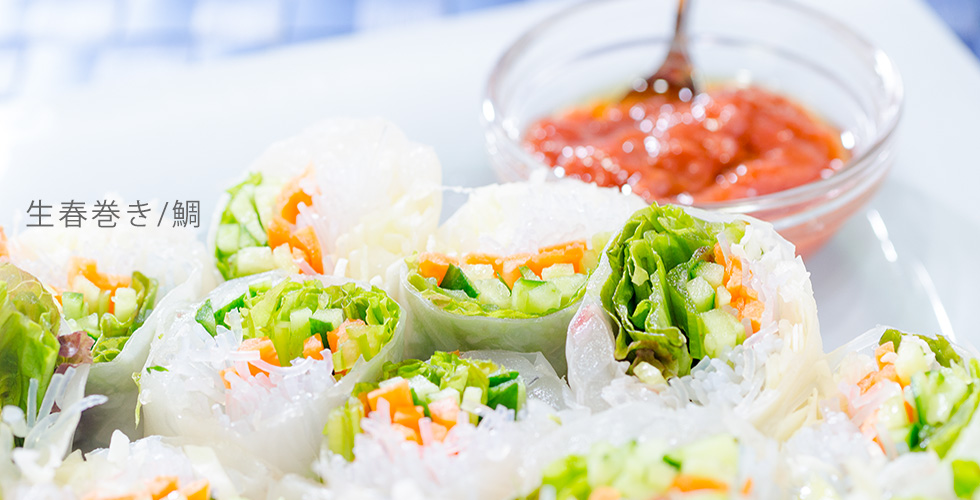生春巻き/鯛